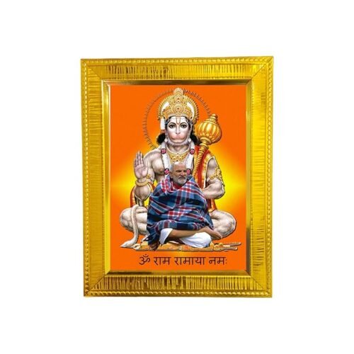 Neem Karoli Baba Religious Photo Frame with Hanuman Ji